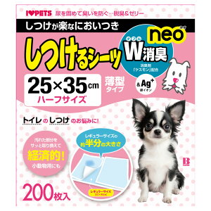 {rAR@V[cWLneo@n[tTCY@200@25×35cm@ybgV[c@֓