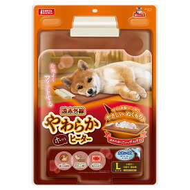 マルカン　遠赤外線　やわらかホッとヒーター　L　関東当日便