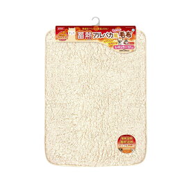 マルカン　蓄熱アルパカ風毛布　レギュラー　色おまかせ　関東当日便