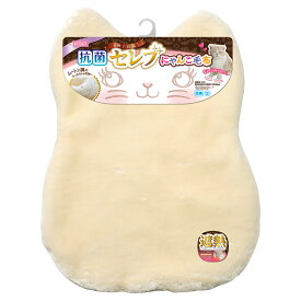 マルカン　抗菌セレブにゃんこ毛布　関東当日便