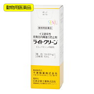 動物用医薬品　ライトクリーン　犬用　15ml　動物用医薬品　関東当日便