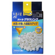 テトラ　グラスリング　SPX／FPX／VX／VAX／フリーウォッシュS・L　共通　関東当日便