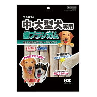 ゴン太の中・大型犬専用　歯ブラシガム　6本　関東当日便