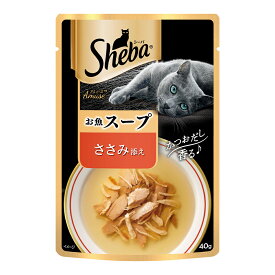 シーバ　アミューズ　お魚スープ　ささみ添え　40g　キャットフード【HLS_DU】　関東当日便