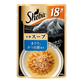 シーバ　アミューズ　18歳以上　お魚スープ　まぐろ、かつお節添え　40g　キャットフード　関東当日便