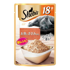 シーバ　リッチ　18歳以上　お魚にささみ添え　35g　キャットフード　関東当日便