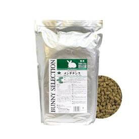 イースター　バニーセレクション　メンテナンス　3．5kg×3　関東当日便