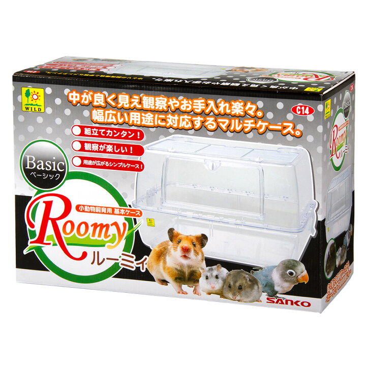 楽天市場】ハムスターゲージ 三晃商会 ルーミィ ベーシック（47×32  