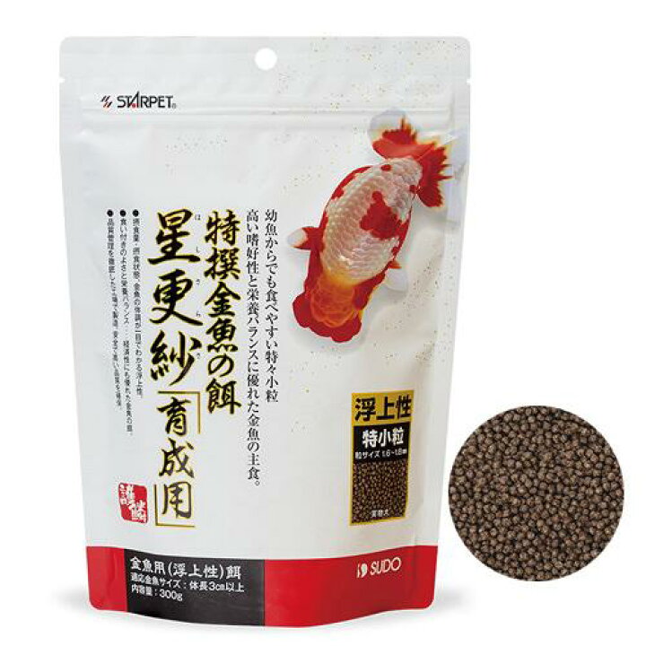 楽天市場 スドー 特撰金魚の餌 特小粒 星更紗 ３００ｇ 金魚 餌 浮上性 金魚のえさ 関東当日便 Charm 楽天市場店
