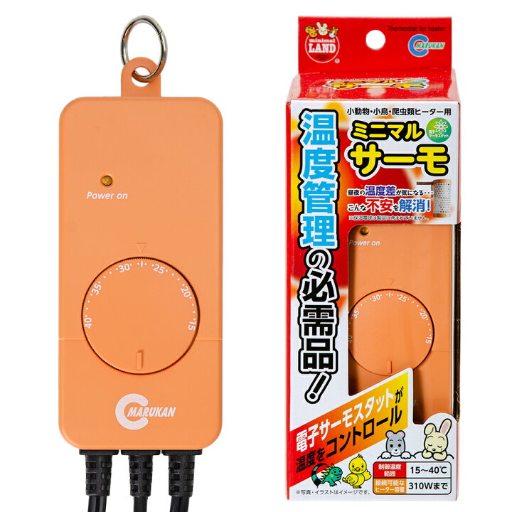 楽天市場 マルカン ミニマルサーモ 小動物 爬虫類 サーモスタット 関東当日便 Charm 楽天市場店