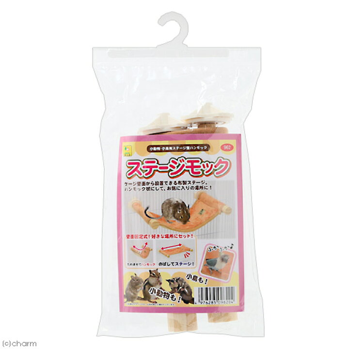 856円 【格安SALEスタート】 SANKO ツリーステージ 856円 【格安SALEスタート】 SANKO ツリーステージ