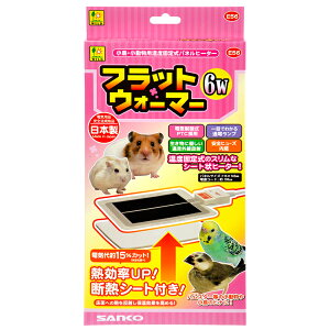 ヒーター 小動物用ペットグッズ 小鳥の人気商品 通販 価格比較 価格 Com