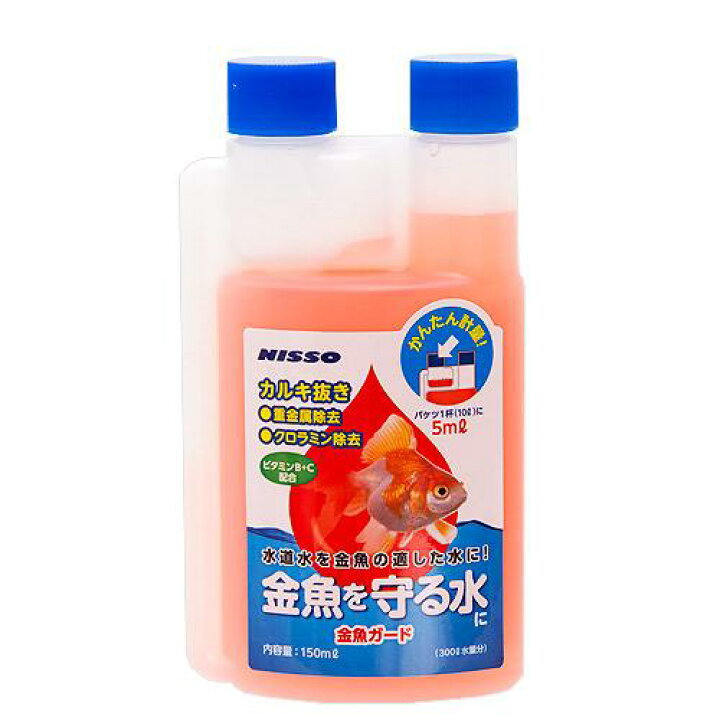 楽天市場 ニッソー 金魚ガード １５０ｍｌ 関東当日便 Charm 楽天市場店