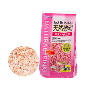 楽天市場 ニッソー 魚と水草にやさしい天然砂利 ナチュラルピンク ｍ ｌサイズ水槽用 砂利 金魚 メダカ 関東当日便 Charm 楽天市場店