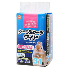 楽天市場 うさぎ ケージ マルカンの通販