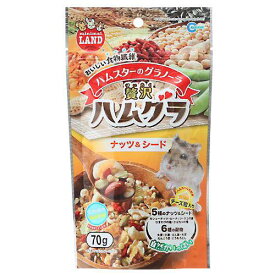 マルカン　贅沢ハムグラ　ナッツ＆シード　70g　小動物　おやつ　食物繊維【HLS_DU】　関東当日便