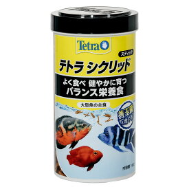 テトラ　シクリッド　スティック　160g　熱帯魚　餌　エサ【HLS_DU】　関東当日便