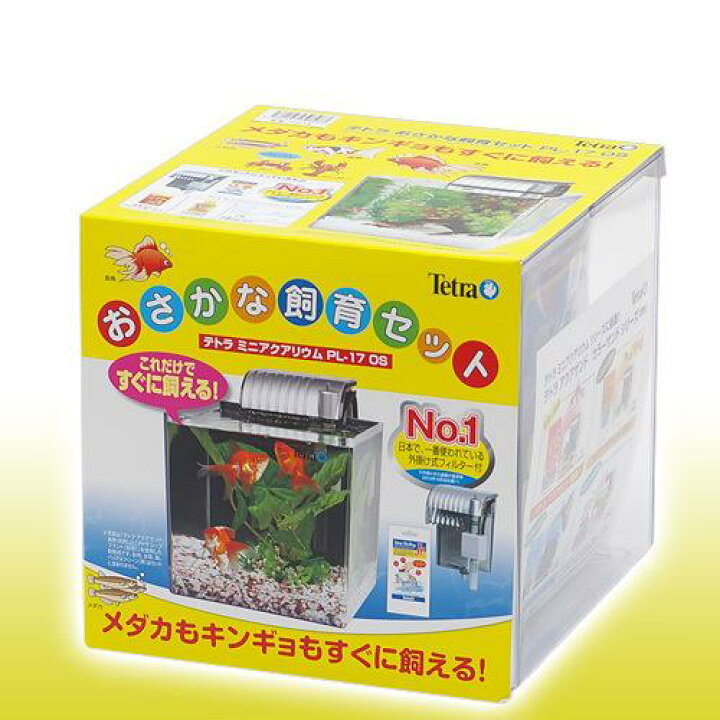 楽天市場】テトラ ミニアクアリウム お魚飼育セット PL−17OS 