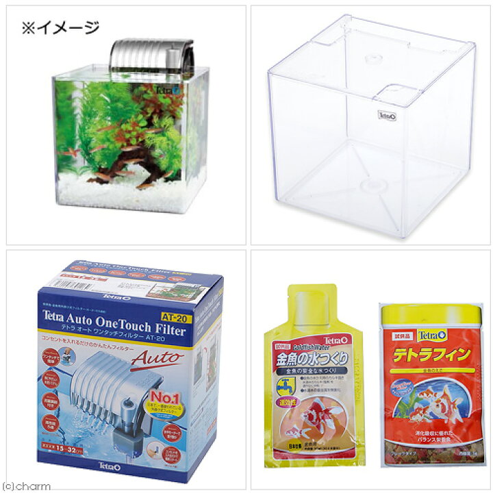 楽天市場 テトラ ミニアクアリウム お魚飼育セット ｐｌ １７ｏｓ 初心者 関東当日便 Charm 楽天市場店