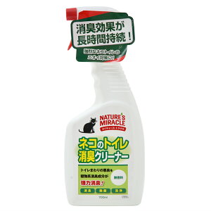 ネコ クリーナー 犬用品の人気商品 通販 価格比較 価格 Com