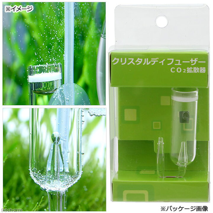 楽天市場 ｃｏ２拡散器 マツダ クリスタルディフューザー 関東当日便 Charm 楽天市場店