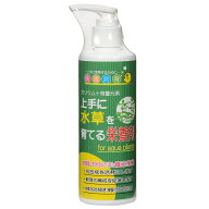 ソネケミファ　上手に水草を育てる栄養剤　250ml　関東当日便