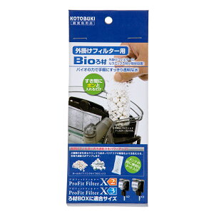 水槽 外掛けフィルターの人気商品 通販 価格比較 価格 Com
