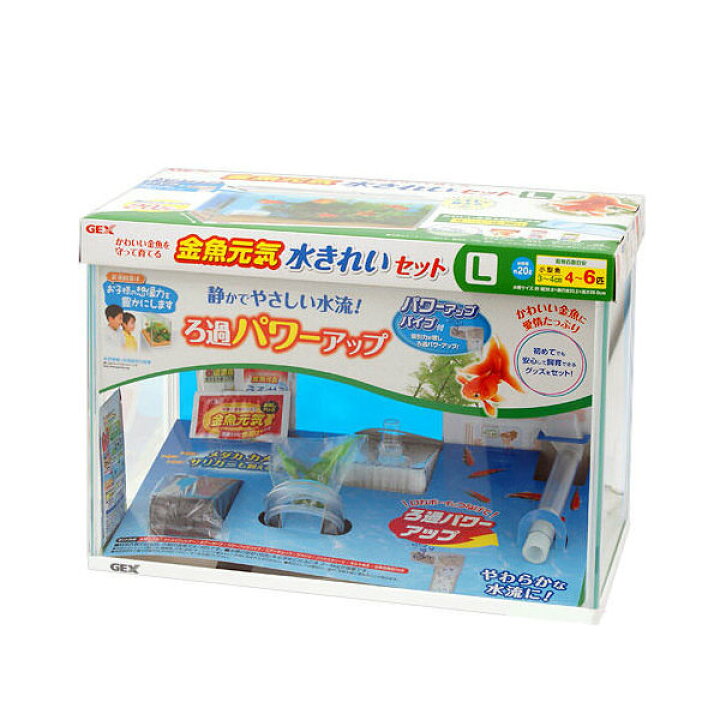楽天市場 gex 金魚元気水きれいセットl 初心者 お一人様1点限り 関東当日便 Charm 楽天市場店 楽天市場 gex 金魚元気水きれいセットl 初心者 お一人様1点限り 関東当日便 Charm 楽天市場店