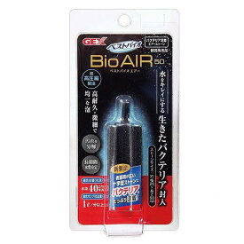 楽天市場 金魚 エアストーン フィルター エアレーション器具 水槽 アクアリウム 熱帯魚 アクアリウム ペット ペットグッズの通販