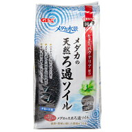 GEX　メダカ水景　メダカの天然ろ過ソイル　2．5L　お一人様2点限り　関東当日便