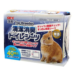 GEX�@�g�b�v�u���[�_�[�@�������L�g�C���V�[�c�@40������@�������@�g�C���@�֓�������