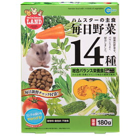 マルカン　毎日野菜14種　ハムスター用　180g　ハムスター　リス　餌　主食【HLS_DU】　関東当日便