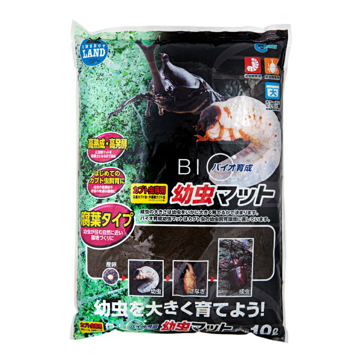 楽天市場 昆虫マット マルカン バイオ育成幼虫マット １０ｌ カブトムシ 幼虫 エサ お一人様５点限り 関東当日便 Charm 楽天市場店