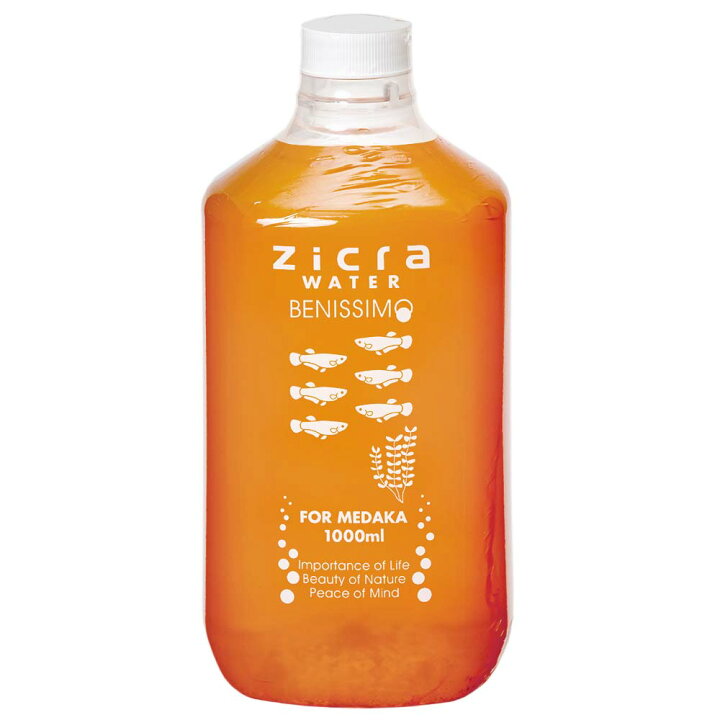 ジクラ Zicra 500ml ジクラウォーター ベニッシモ メダカ用 最も優遇の ジクラウォーター
