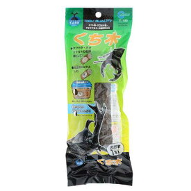 マルカン　くち木　袋入り　産卵木　クワガタ　カブトムシ　転倒防止　足場　関東当日便