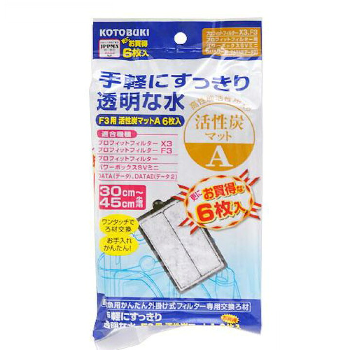 春早割 コトブキ F3用荒目マットB 3枚入 discoversvg.com 春早割 コトブキ F3用荒目マットB 3枚入 discoversvg.com