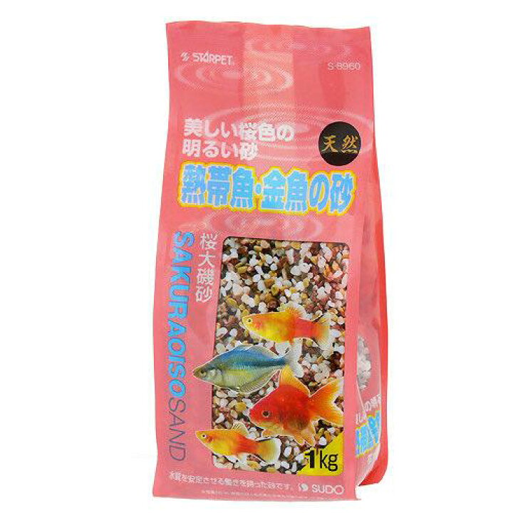 Al完売しました 金魚 メダカの中粒珠五色砂利 900ｇ 水槽の砂 金魚の砂 桜大磯砂 川砂 Www Gaviao Ba Gov Br
