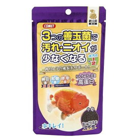 コメット　らんちゅうの主食　納豆菌　沈下　小粒　90g　金魚の餌【HLS_DU】　関東当日便