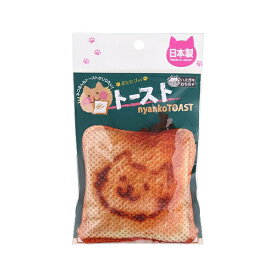 コメット　国産ハミガキおもちゃ　トースト【HLS_DU】　関東当日便