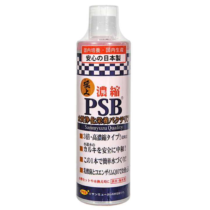 楽天市場】サンミューズ 極上 濃縮 PSB 500ml 国産 淡水・海水 