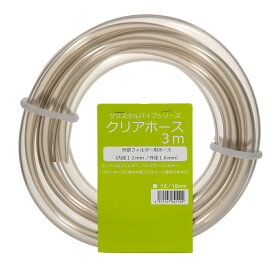 マツダ　クリアホース　3m　12／16mm　関東当日便