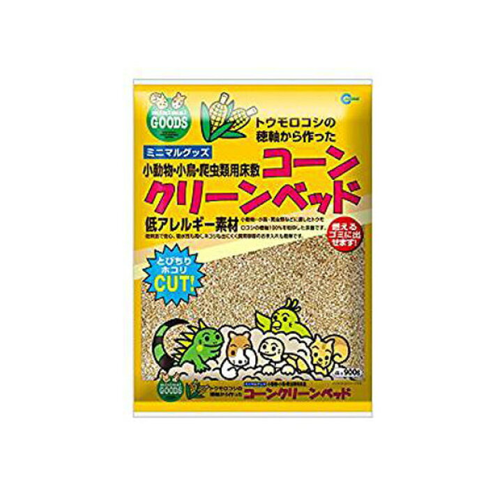 楽天市場】マルカン コーンクリーンベッド 900g 小動物 鳥 爬虫類 