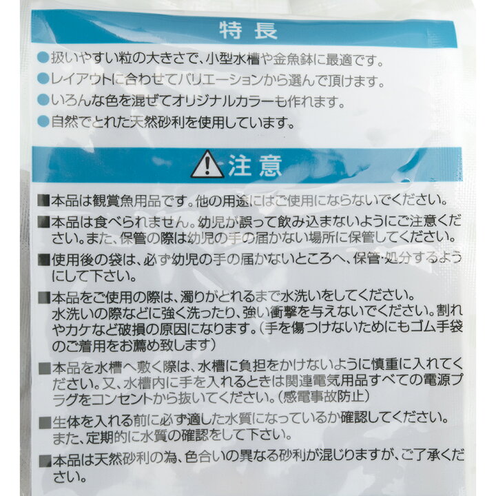 楽天市場】コトブキ工芸 きんぎょめだかの河石 1kg 関東当日便 