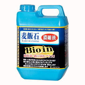 ソネケミファ　麦飯石濃縮液　Bio　in 2L【HLS_DU】　関東当日便