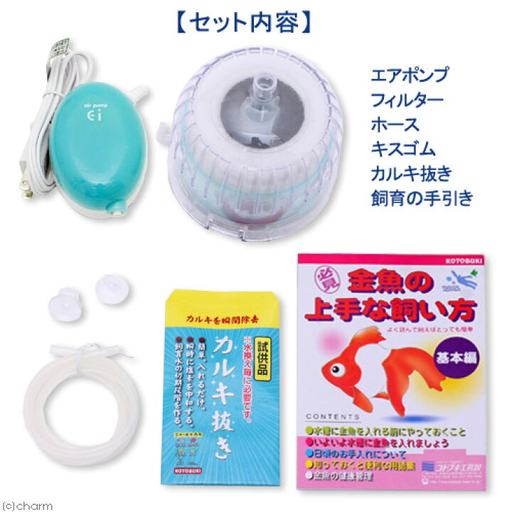 新作 人気 コトブキ工芸 ｋｏｔｏｂｕｋｉ エアポンプ ｅｉ １０ ３０ｃｍ水槽用エアーポンプ