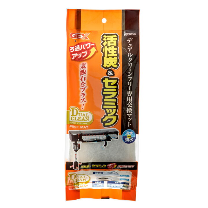 楽天市場 gex デュアルクリーンフリーマットbc パワー 関東当日便 Charm 楽天市場店 楽天市場 gex デュアルクリーンフリーマットbc パワー 関東当日便 Charm 楽天市場店