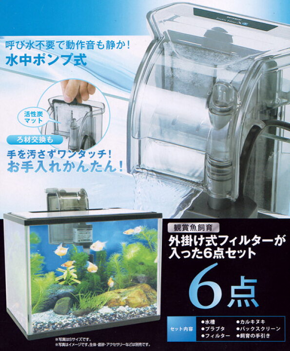 ツーカラーバックスクリーン600 コトブキ アクア ペット 水槽