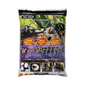 昆虫マット フジコン バイオ幼虫腐葉マット 10L お一人様6点限り 関東当日便