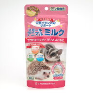 ニチドウ　スモールアニマル　ミルク　50g　関東当日便