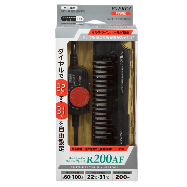 楽天市場 エヴァリス オートヒーター ダイヤルブリッジ ｒ２００ａｆ 関東当日便 Charm 楽天市場店